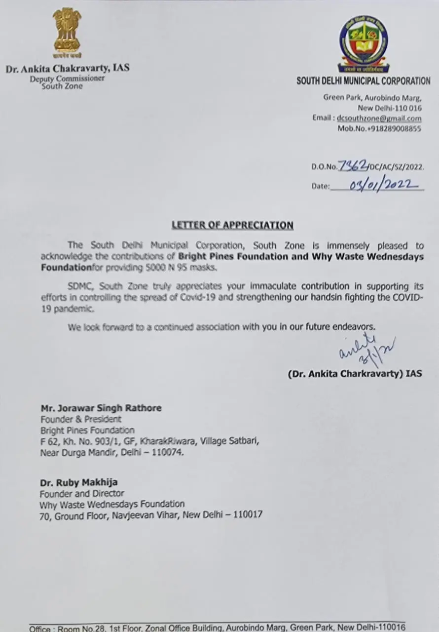 South Zone Letter of Appreciation